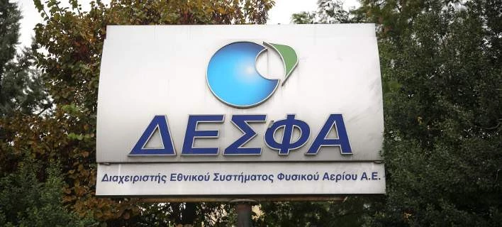 Την κατασκευή αγωγού μεταφοράς φυσικού αερίου προς τη Σερβία μέσω πΓΔΜ εξετάζει ο ΔΕΣΦΑ